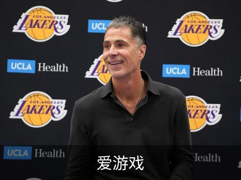 走进爱游戏