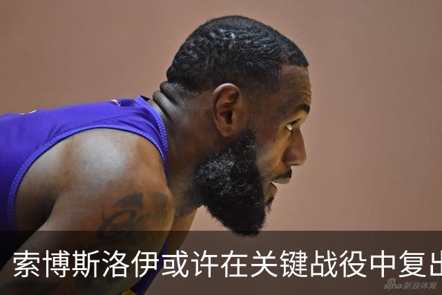 索博斯洛伊或许在关键战役中复出，利物浦中场战斗力待提升